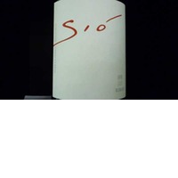 Ribas SIÓ Bio