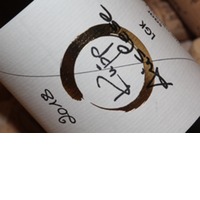 Ayler KUPP Riesling Auslese Lange Goldkapsel VDP.Versteigerungswein