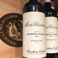 MonBirone Barbera d´Alba DOC