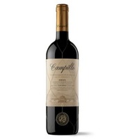 Bodegas Campillo Gran Reserva Rioja DOCa