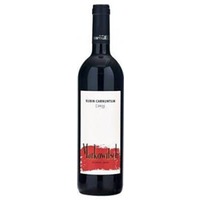 Markowitsch Carnuntum Rot (Zweigelt-Merlot-Blaufränkisch) DAC