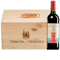 "Campo di Magnacosta" Cabernet Franc Toscana IGT  Original-Holzkiste