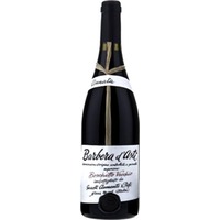 Boschetto Vecchio Barbera d'Asti Superiore DOCG - Guasti