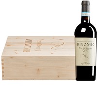 "Binomio Collezione" Montepulciano d'Abruzzo Riserva DOC  Original-Holzkiste