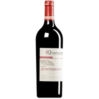 "Vigna Quintodecimo" Taurasi Riserva DOCG