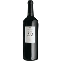 Since 1952 Brindisi DOC trocken - Cantina Sampietrana