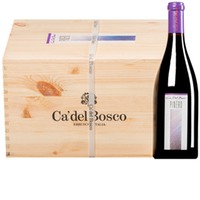 "Pinero" Pinot Nero Sebino IGT  Original-Holzkiste