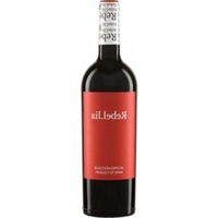 Rebel.Lia Selección Especial Utiel-Requena D.O.P. - Vegalfaro