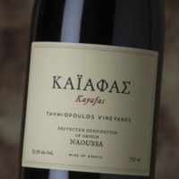 Thymiopoulos Kayafas