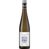 ACHTZEHN48 Hallgartener Schönhell trocken - Weingut BIBO RUNGE