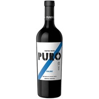 Dieter Meier Malbec Puro