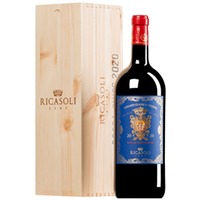"Rocca Guicciarda" Chianti Classico Riserva DOCG MAGNUM Original-Holzkiste
