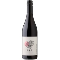 Sanziana Cabernet Sauvignon
