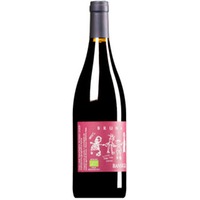 "Bansigu" Rosso Colline Savonesi IGT (BIO)