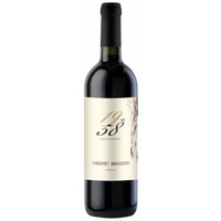 Cantina Castelnuovo del Garda Cabernet Sauvignon 1958 Wine Experience