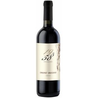 Cantina Castelnuovo del Garda Cabernet Sauvignon 1958 Wine Experience