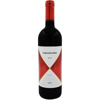 Ca'Marcanda Bolgheri DOP