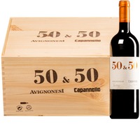 "50 & 50" Avignonesi e Capannelle Rosso Toscana IGT  Original-Holzkiste