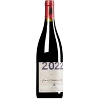 "Passorosso" Etna DOC