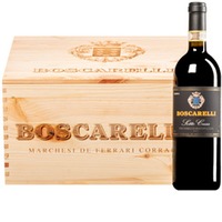 "Sotto Casa" Vino Nobile di Montepulciano Riserva DOCG  Original-Holzkiste