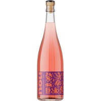 Spätburgunder Rosé trocken - Weingut Schmidt