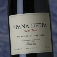Thymiopoulos Vrana Petra