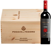 "Dedicato a Walter" Bolgheri Superiore DOC  Original-Holzkiste