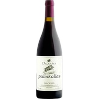 Dalamara Paliokalias