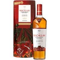 Macallan : A Night On Earth In Jerez Annual Release